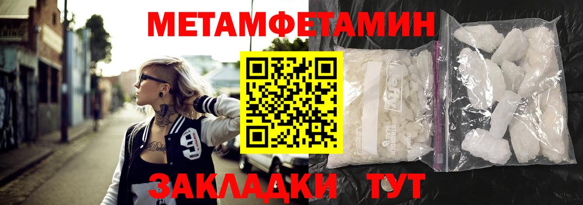 Кодеин Петрозаводск