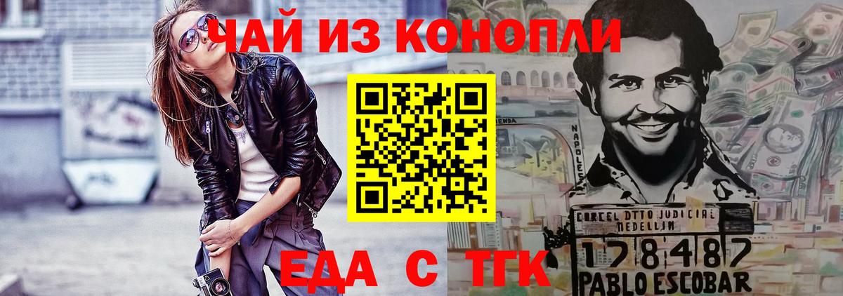 Петрозаводск  Canna-Cookies марихуана  Вход с VPN 