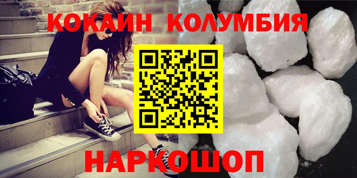 Cocaine 98% Петрозаводск