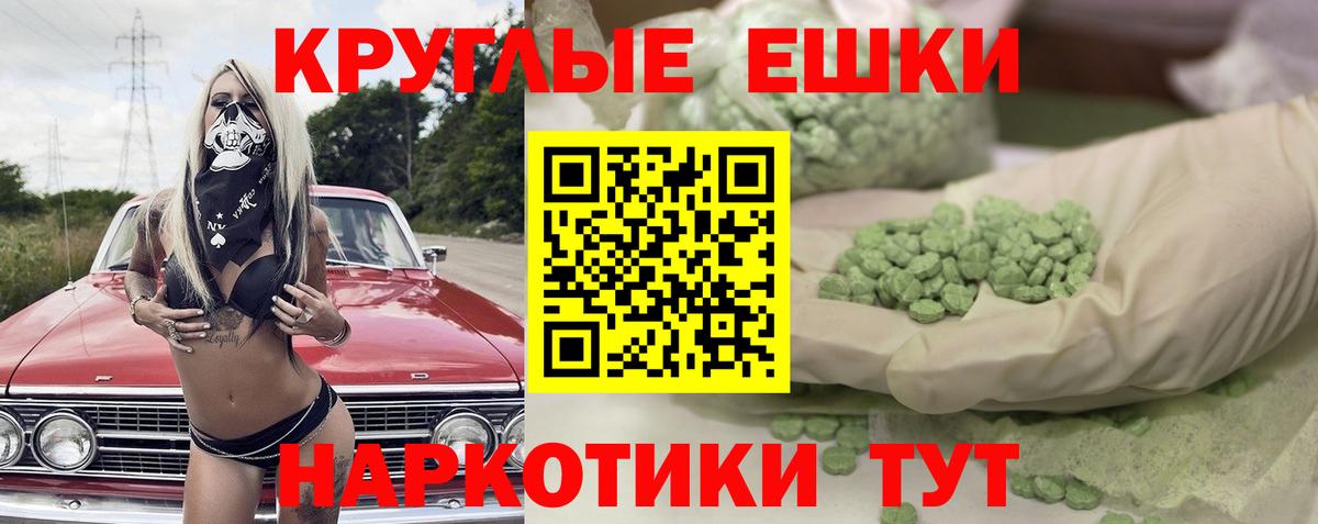 Петрозаводск  Ecstasy  Вход с VPN  где продают   ЭКСТАЗИ 280мг  Ecstasy Cube 