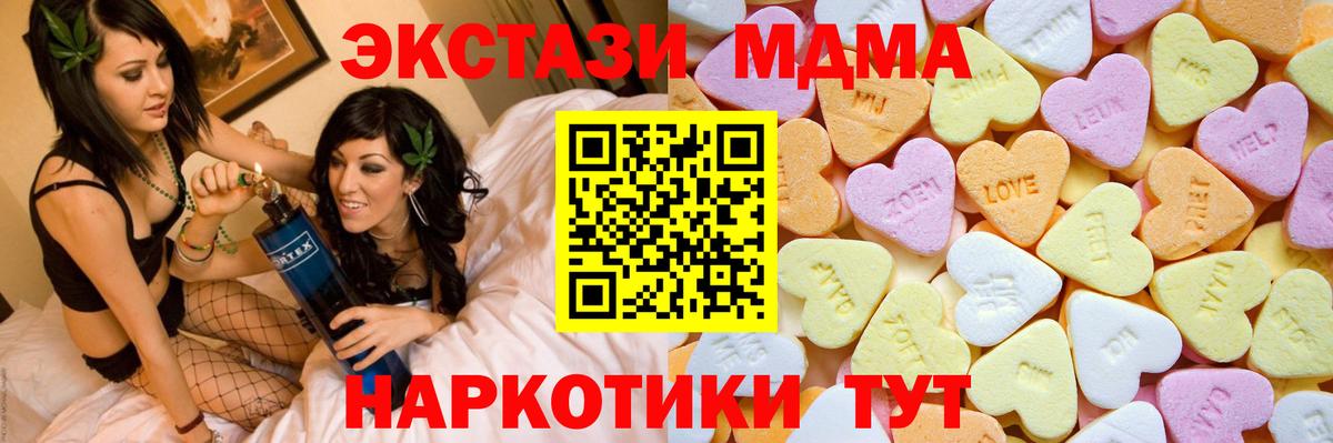 ЭКСТАЗИ ешки Петрозаводск