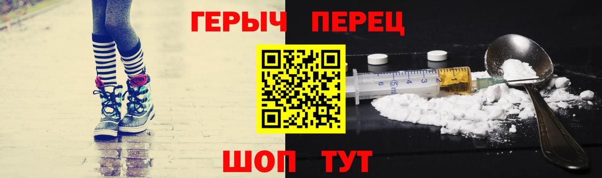 Героин  Вход с VPN  Петрозаводск  ГЕРОИН Heroin 