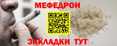 дмт Северобайкальск