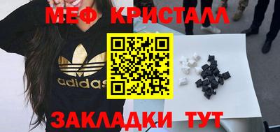 дмт Северобайкальск
