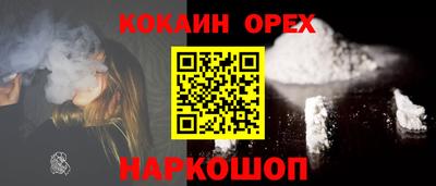 jwh Севастополь