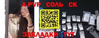 jwh Севастополь