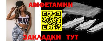 дмт Северобайкальск