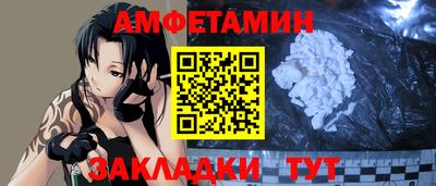дмт Северобайкальск