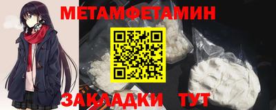 дмт Северобайкальск