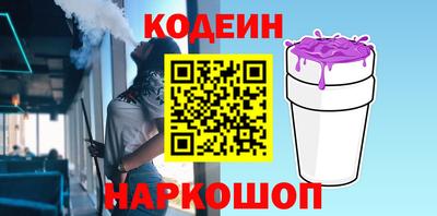 дурь Свободный