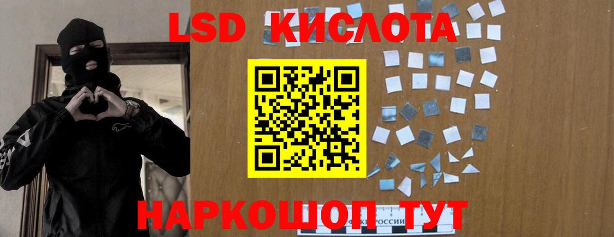 Петрозаводск  ЛСД экстази ecstasy  LSD-25 экстази кислота  Вход с VPN 