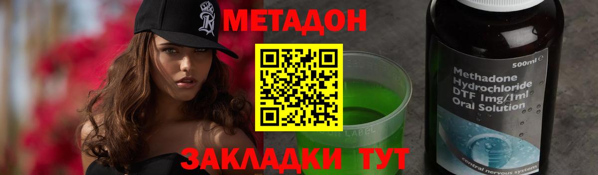mega tor  Метадон кристалл  Вход с VPN  Петрозаводск  Метадон белоснежный 