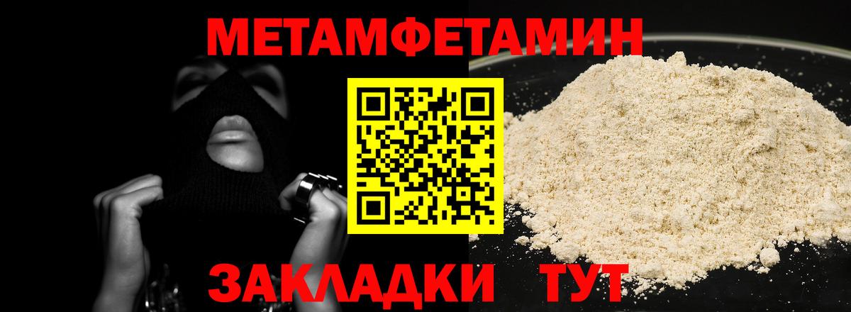 Первитин витя  Вход с VPN  Петрозаводск 