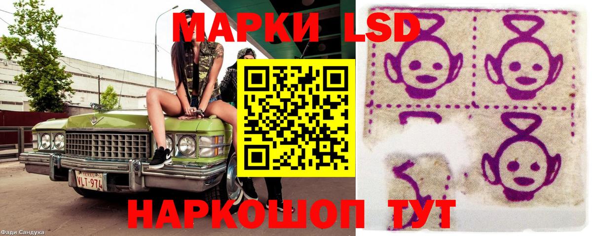 Наркотические марки 1500мкг Петрозаводск