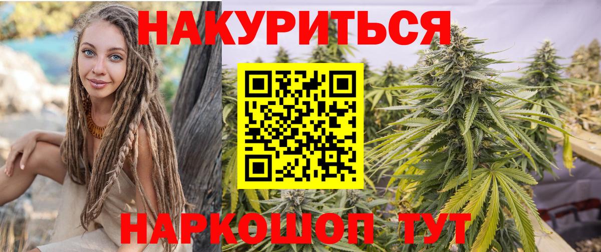Шишки марихуана тримм  Вход с VPN  Петрозаводск  Бошки Шишки марихуана 